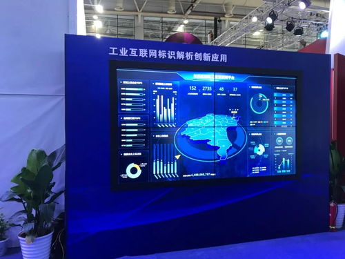 數字賦能國企 福州市國資國企在數字峰會上展示創新成果